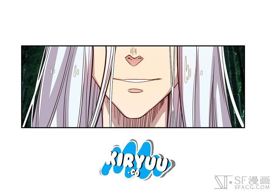 Martial King’s Retired Life Chapter 02 Gambar 12